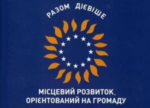 У Веселівському районі підписано партнерську угоду з представниками ПРООН